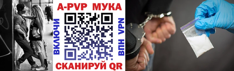 закладки OMG tor A-PVP крисы CK Соликамск