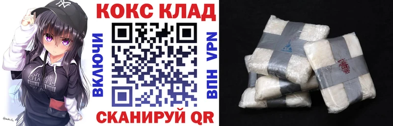 Cocaine Боливия  Соликамск 