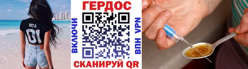 ГЕРОИН хмурый  Соликамск 