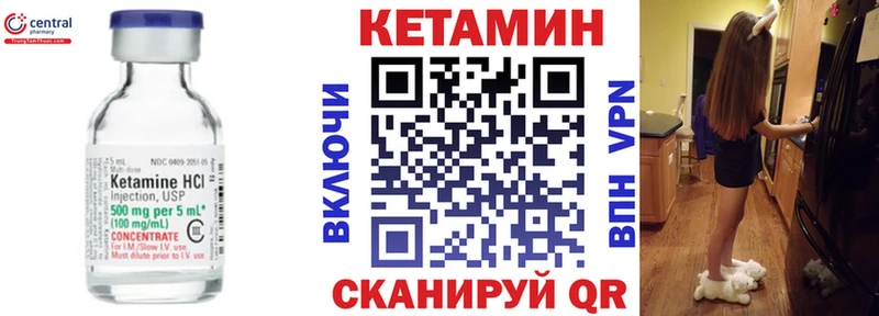 KRAKEN онион  наркота  Соликамск  Кетамин ketamine 