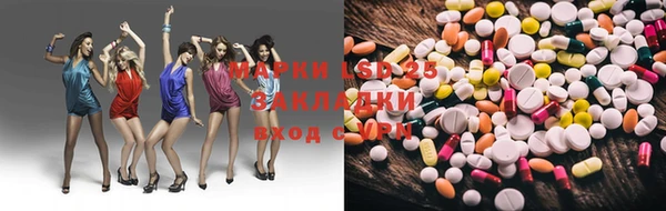дистиллят марихуана Алзамай
