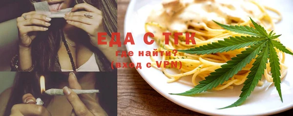 дистиллят марихуана Алзамай