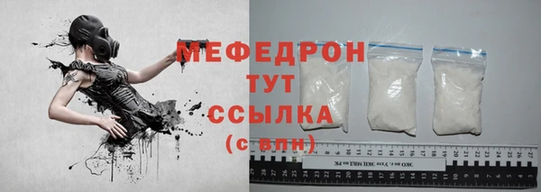 метамфетамин Пересвет