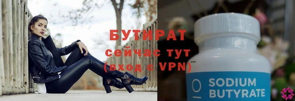 МДМА Абаза