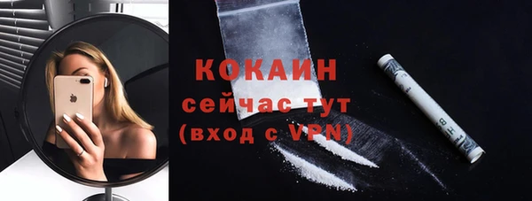МДМА Абаза