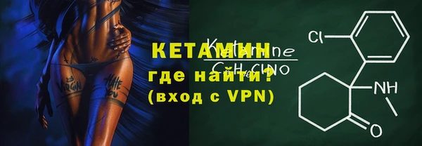 МДМА Абаза
