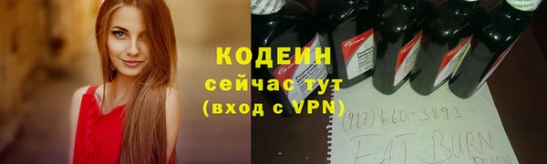 кокс Абинск