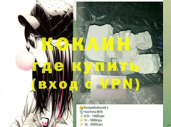 трава Абдулино