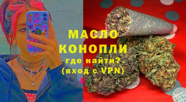 метамфетамин Пересвет
