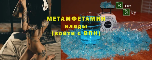 сатива Переславль-Залесский