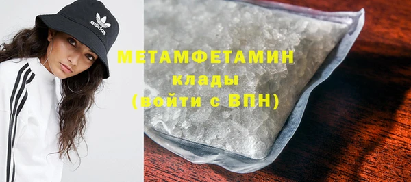 метамфетамин Пересвет