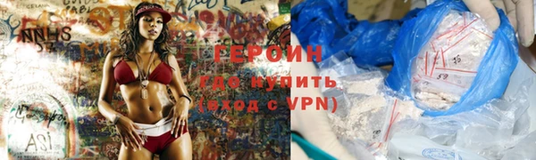 стафф Пестово