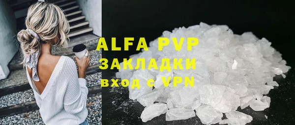 сатива Алексеевка
