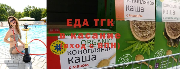 сатива Алексеевка