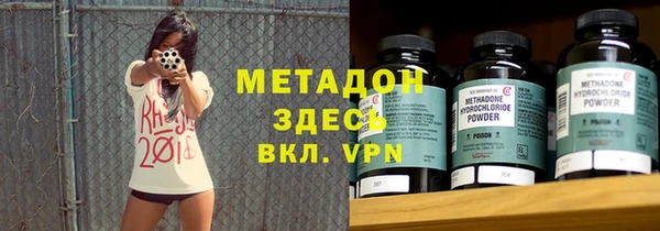стафф Пестово