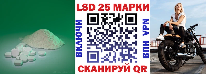 Лсд 25 экстази кислота  Соликамск 