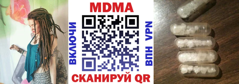MDMA VHQ Соликамск