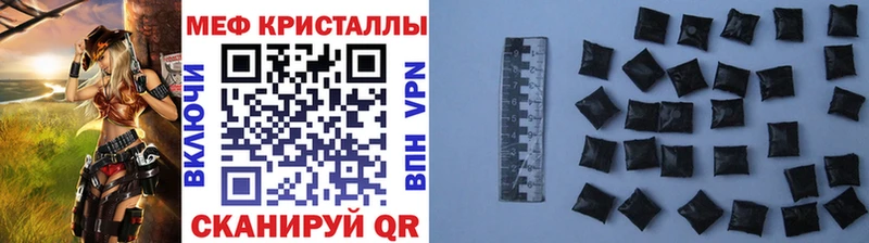 Мефедрон VHQ Соликамск