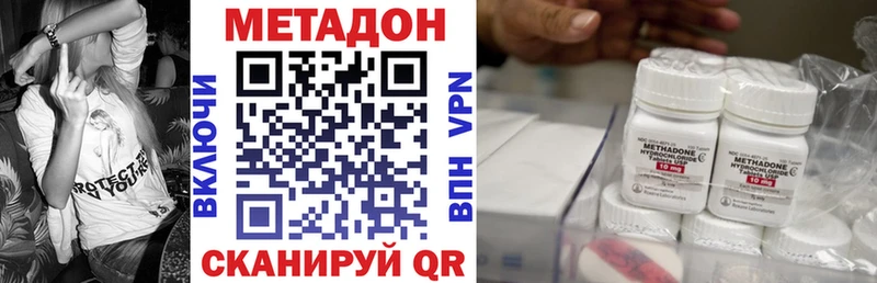 Метадон белоснежный  где купить наркотик  Соликамск 