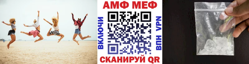 Метамфетамин Methamphetamine  Соликамск 