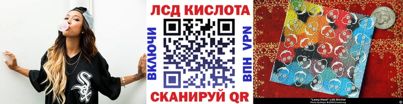 Марки 25I-NBOMe 1,5мг  купить закладку  кракен сайт  Соликамск 
