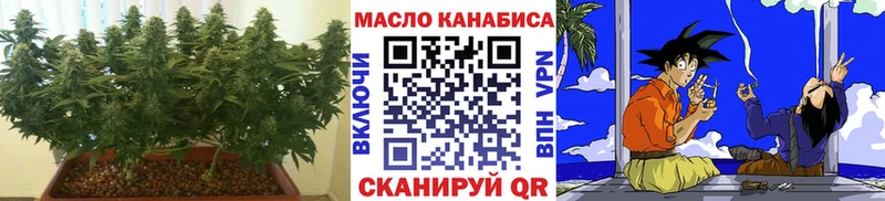 ТГК THC oil  Соликамск 