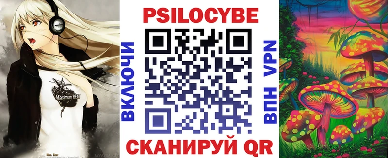 ссылка на мегу сайт  мориарти состав  Соликамск  Псилоцибиновые грибы GOLDEN TEACHER  хочу  